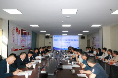 省煤炭设计院与甘肃省景泰县安家岭能源有限公司签署郭家台二号矿井工程设计合同