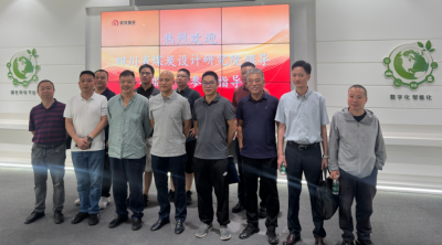 煤炭设计院应邀前往新筑智装公司考察交流，双方就共同构思的柔性掩护式机械化开采新型采煤设备设计方案进行研讨