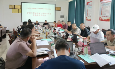省煤炭设计院承接的庙儿山煤矿扩建工程通过综合竣工验收及安全设施设计竣工验收