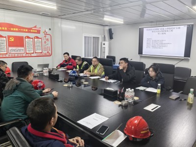 省煤炭设计院承接的雷波县小沟磷矿采选工程光电选矿工业试验设计工程通过竣工验收