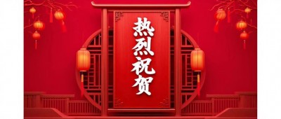 热烈祝贺省煤炭设计院五部设计获评四川省工程勘察设计优秀成果奖