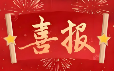 省煤炭设计院中标边坡监测项目 提升地灾应急“技防”能力