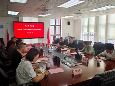 深化行业交流 凝聚合作合力！ 省第二地质大队与省煤炭设计院开展座谈交流