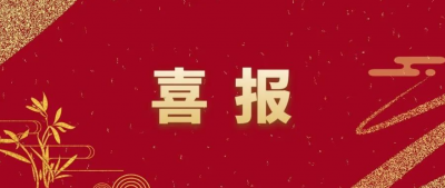 省煤炭设计院成功晋升工程测量甲级资质